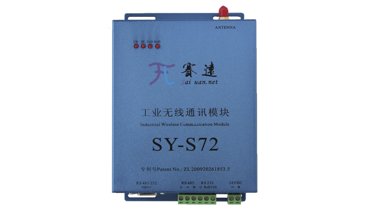 九游平台 SY-S72