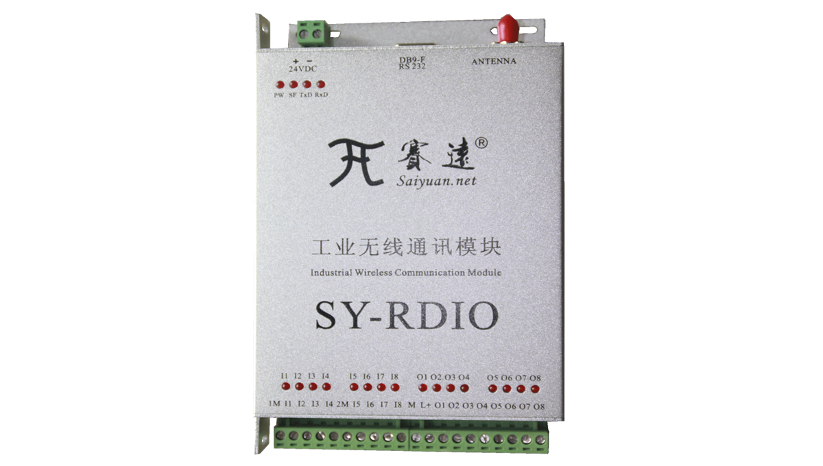 九游平台 SY-RDIO